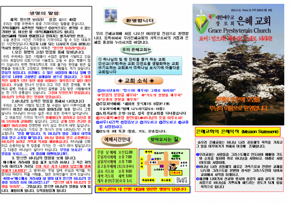 bd80976aeb23043ef6d623608aca60db_1465704