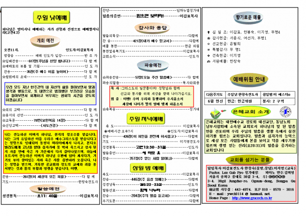 bd80976aeb23043ef6d623608aca60db_1465704