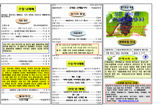 0f560171498ded41ca80e667f5c0cc0f_1467550