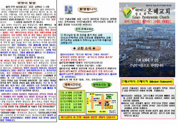 57aacd7a046574720aec8710c69d3cfa_1469350