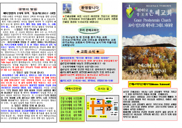 5d169be3020c37b40ac6c268cd006d4b_1469940