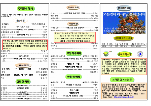 5d169be3020c37b40ac6c268cd006d4b_1469940