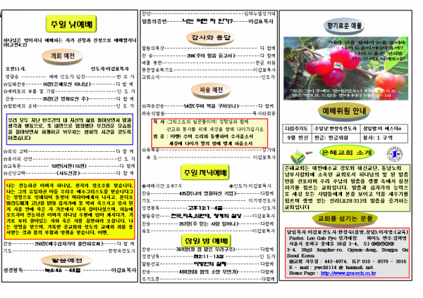 20c82fb974b419b116a6d511a0659cc6_1471763