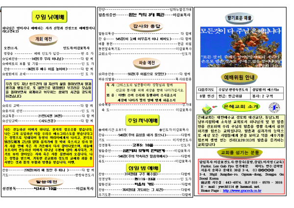 4106c3a5ff519efa78244f10316802b7_1470546