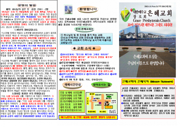 26d033281d8f2859efec6550afd7f77b_1474174