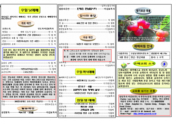 6ebfb171793e9e20f42f98dfdb06355c_1472965