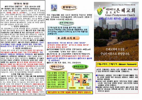 475b9a18c0623a5b5b4edabb4fd086a6_1475988