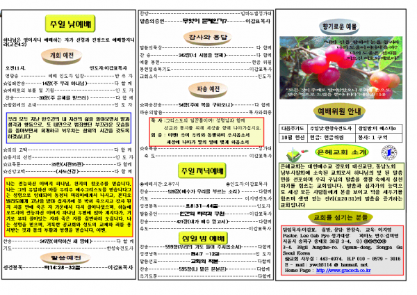 475b9a18c0623a5b5b4edabb4fd086a6_1475988