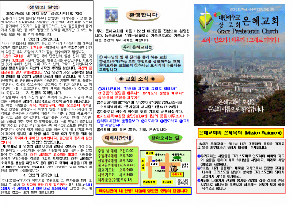 5f744e533e8e1bb409341995115f9e18_1477201