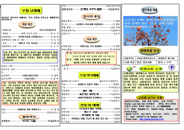 5f744e533e8e1bb409341995115f9e18_1477201