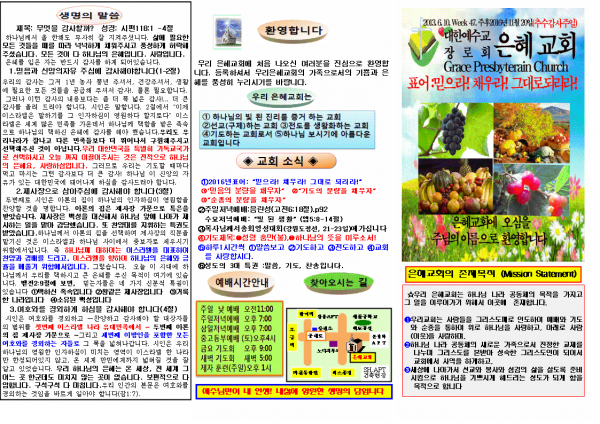 787af5df8296f47c7ba3fe015e748ab9_1479020