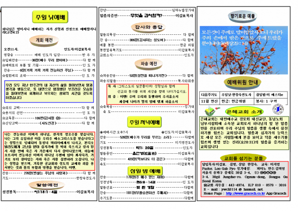 787af5df8296f47c7ba3fe015e748ab9_1479020