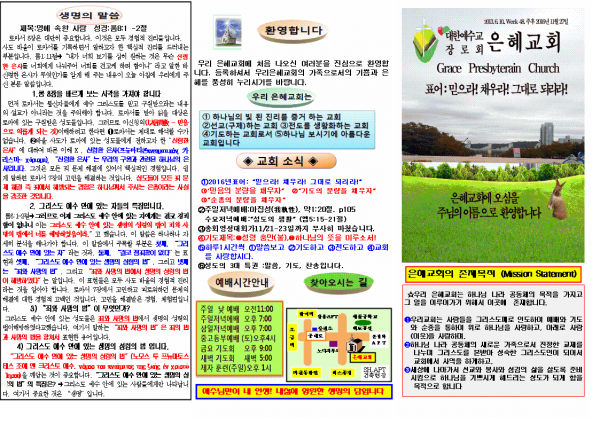 af622bfe72e84283ed1cbb3be35d4002_1479628