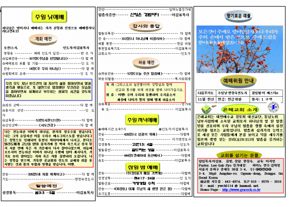 1213d02dd7f669d61831ddee4b590fa7_1480827