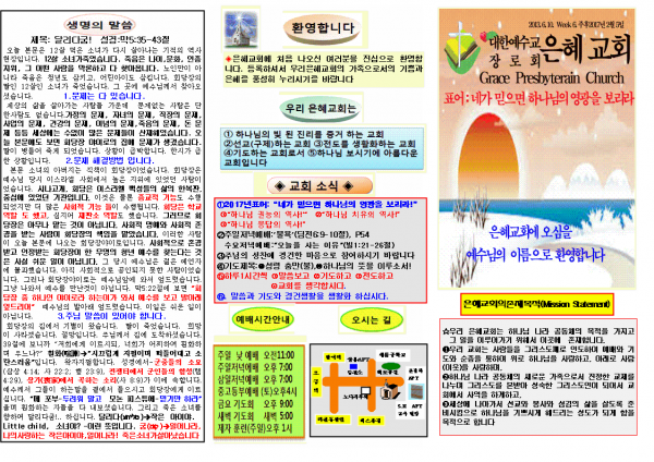 39bef2f955e8b56c0ca165b0bbd96727_1485661