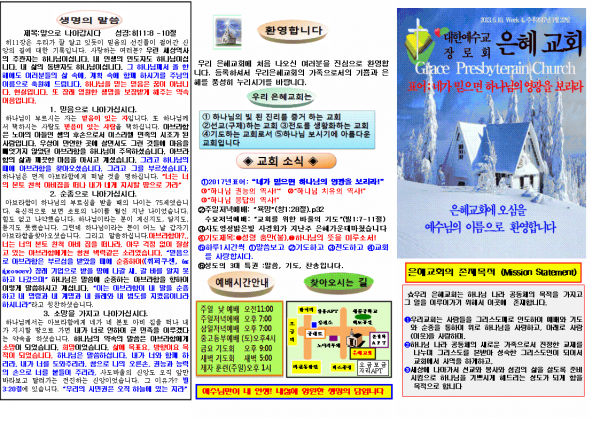 45ad3dcf55c449a30f7d0b5bac0e8e02_1484458