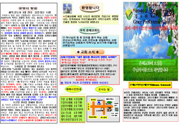 ece73d5da7f9162bd8c5e20973c62934_1488085