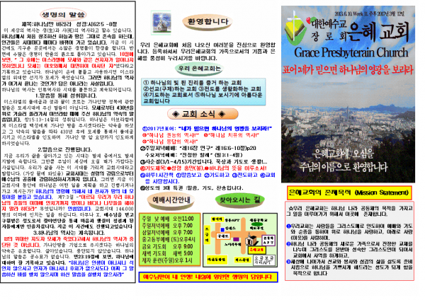 ba8da56e152ec17222699fa8a381f12e_1488690