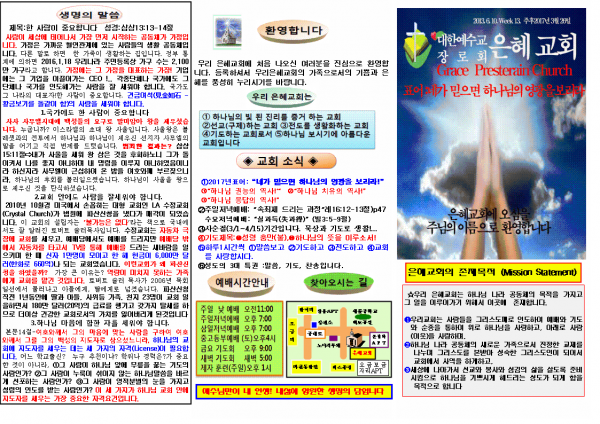 ed5a2ab5347fa1049591bd77e29b4f65_1489905