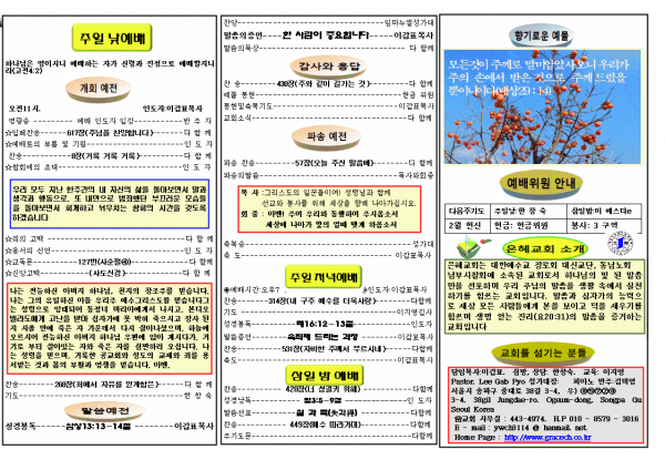 ed5a2ab5347fa1049591bd77e29b4f65_1489905