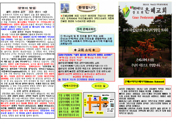 0f2428887b2a26d33596edd19452ab5c_1495944