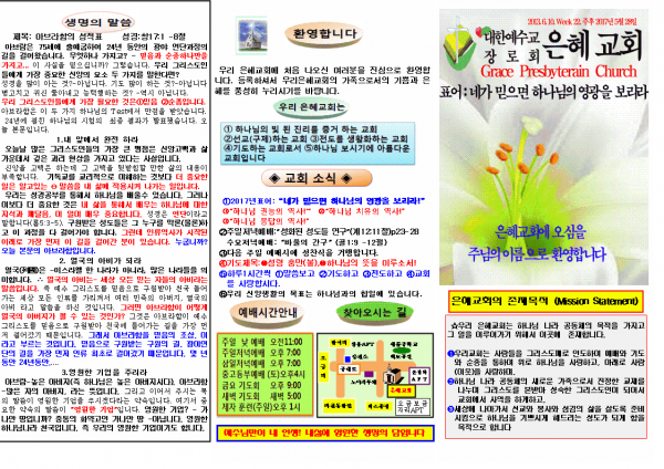 8535cfe7bfc251264631648d1fe63c65_1495271