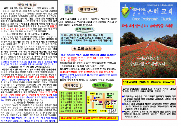 12e9a2e82868fd62381a4c1705c348a3_1497756