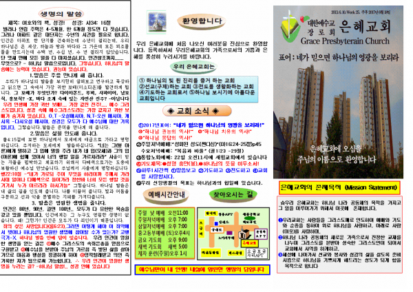 68e72bb0f23b14f3274ea71191409d4c_1497153