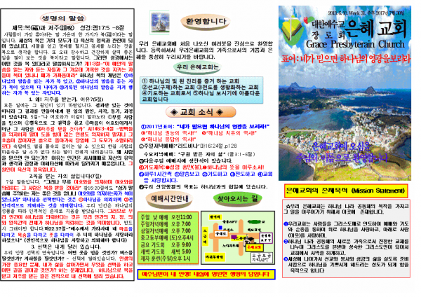 9d49254a8bf92ab9cef68682f082bf46_1500779