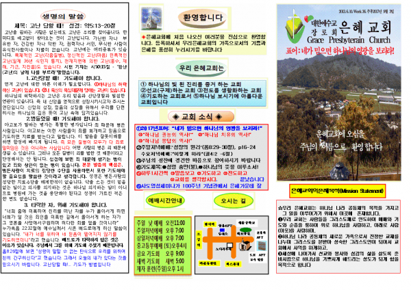 0227cb5ec48000b33aa1e35d2aa326a9_1503818