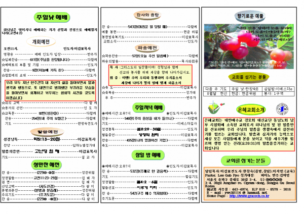 0227cb5ec48000b33aa1e35d2aa326a9_1503818