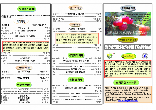 79624ca3fdcf6cf065516cabfb4c40b5_1506230