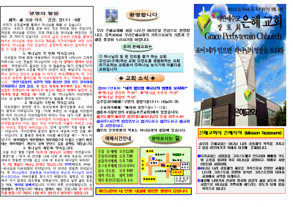 f3bdc2fca9ca271c2ce64d44dca4a977_1504425