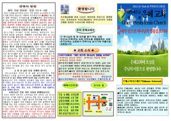 84b6fd2b6b378b329ad998e2176137c7_1509184