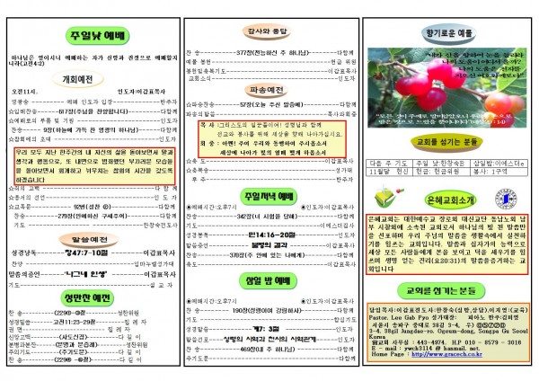 84b6fd2b6b378b329ad998e2176137c7_1509184