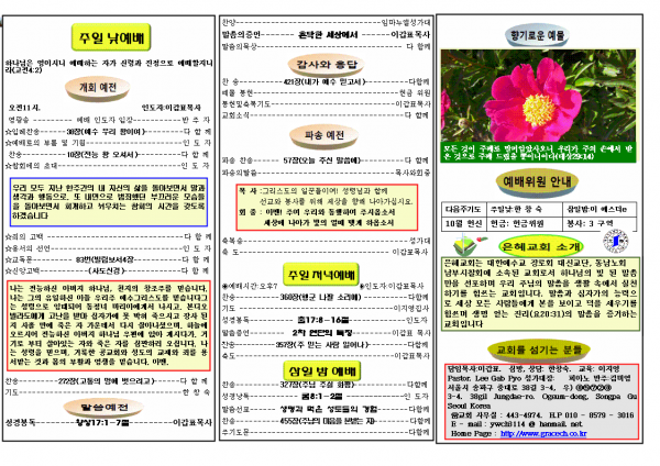 be7524fbd6b5f74dd450bb296e183c7c_1506830