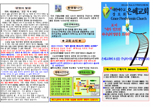 c5b7e5af4aaef8772d96ff7d36ddf874_1508050