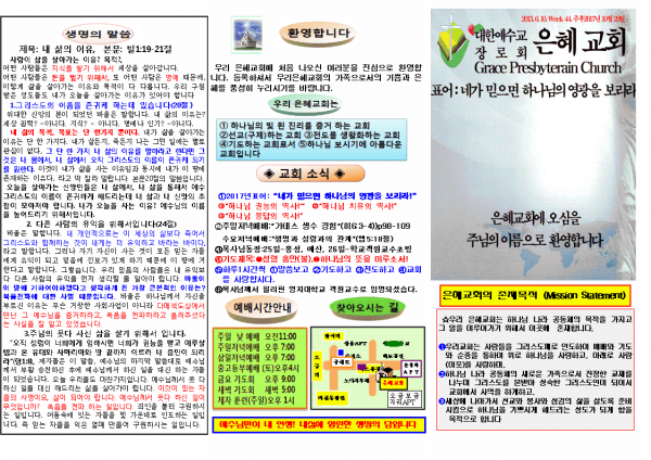 d0f7e4cc96abe4cac65f9e86a3ee198f_1508660