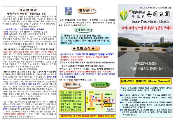 0eb02325a2e972ee586c145af566a67c_1511063