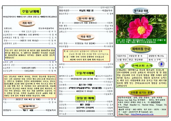 0eb02325a2e972ee586c145af566a67c_1511063