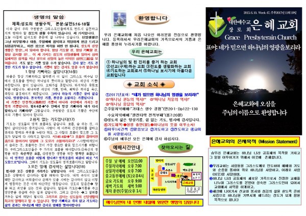 935fb39137cfd7a355aa4ee25a1c528f_1510406