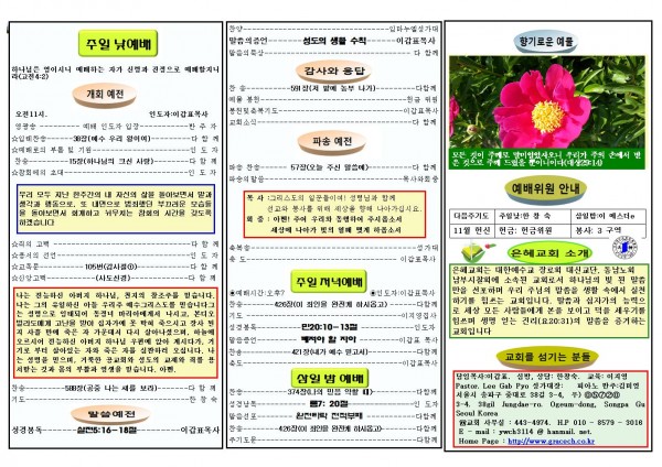 935fb39137cfd7a355aa4ee25a1c528f_1510406