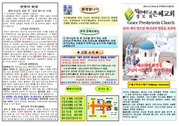 f16d4961f40881f60168370e1ae303c3_1511591