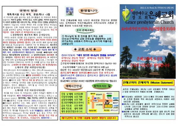 0621f512072c67fef3ff20479e638318_1512273