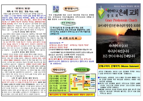 184d3848e06e4fe478b65316fe52acbb_1514077