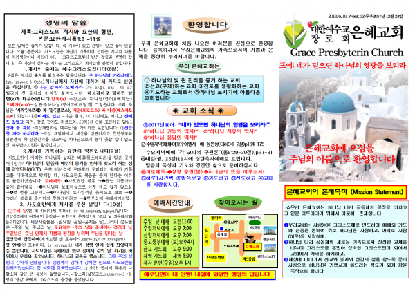 40f5d17940448c9accb866fb7087c756_1513482