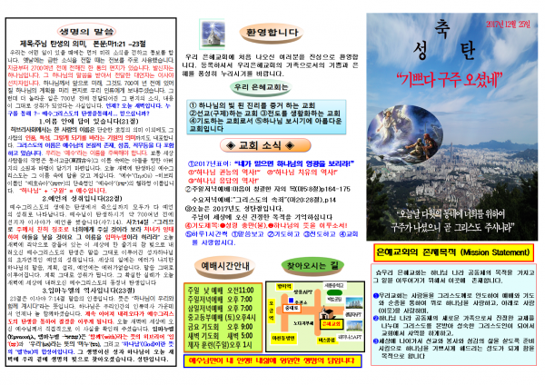 40f5d17940448c9accb866fb7087c756_1513485