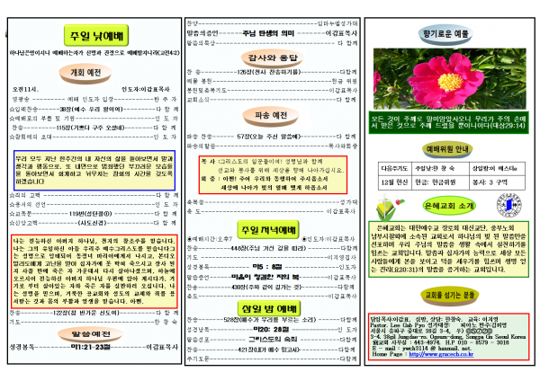 40f5d17940448c9accb866fb7087c756_1513485