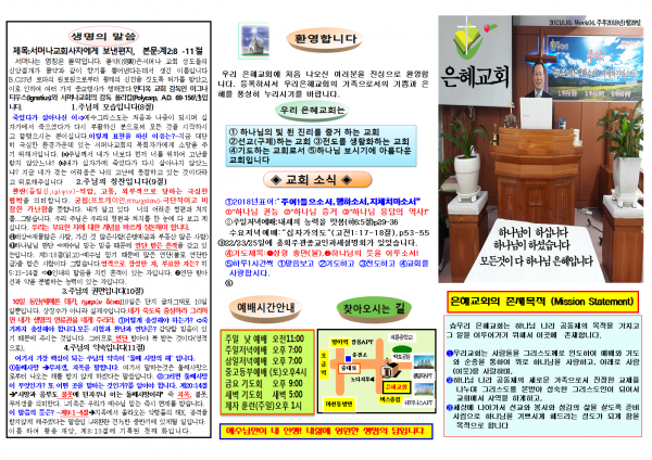 24df84a68bc2283be5734e36c14ee028_1516506