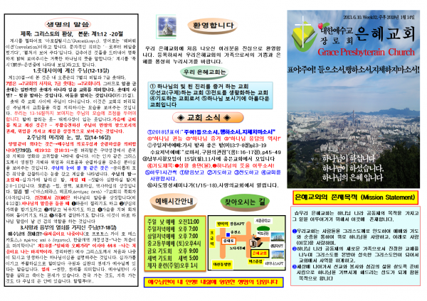 75802c0db3d19c4da55765104bdec309_1515297